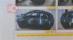 جيب كومباس